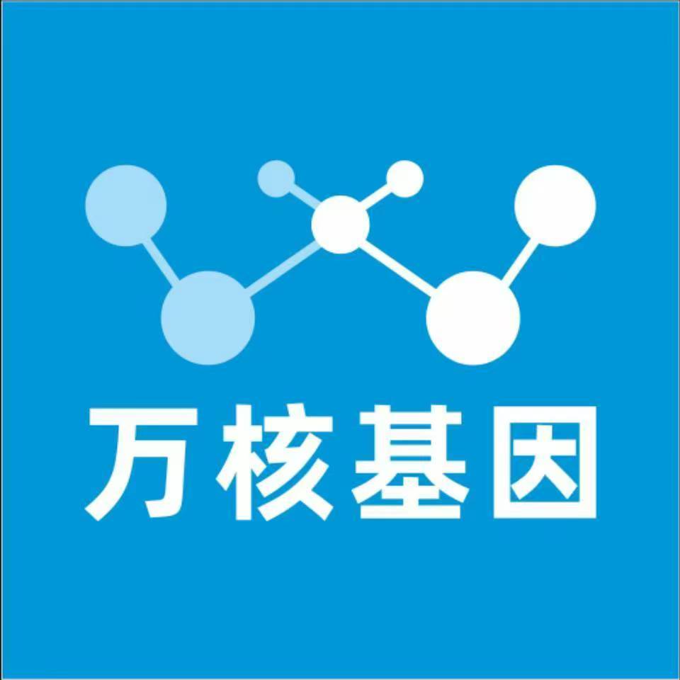承德鹰手营子矿万核健康基因管理咨询中心